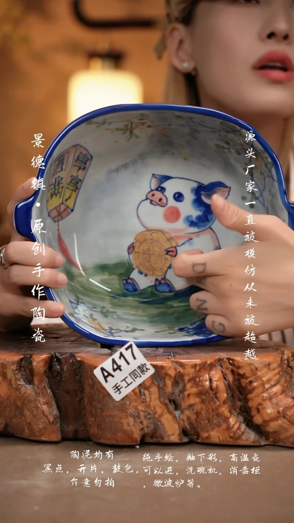 其他A417新十二器瓷器