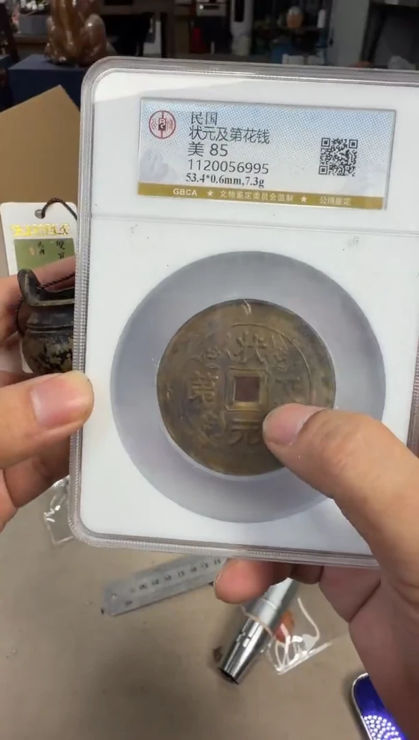 铜浩海古玩杂项88888888