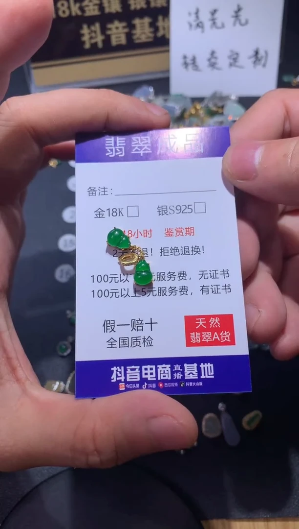 吊坠(不含链)银S925镶嵌翡翠岩1