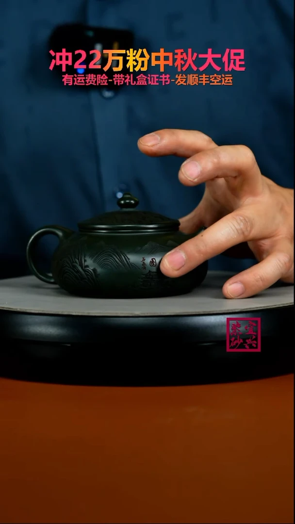 茶壶紫砂李传荣景舟绿泥千里江山寒江200CC