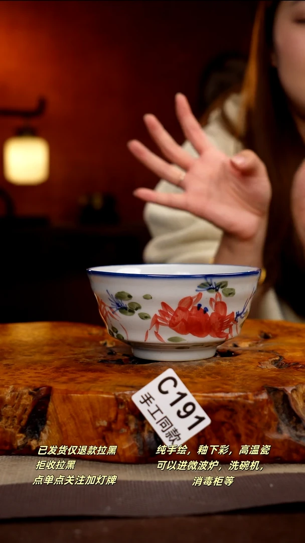 C191红**?新十二器瓷器