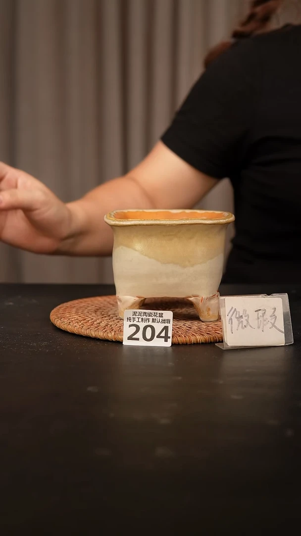瓷片204内口径约9 外高约9