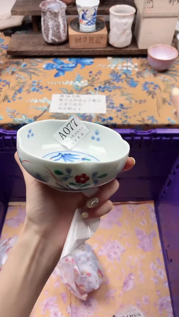 瓷片V****y                A077