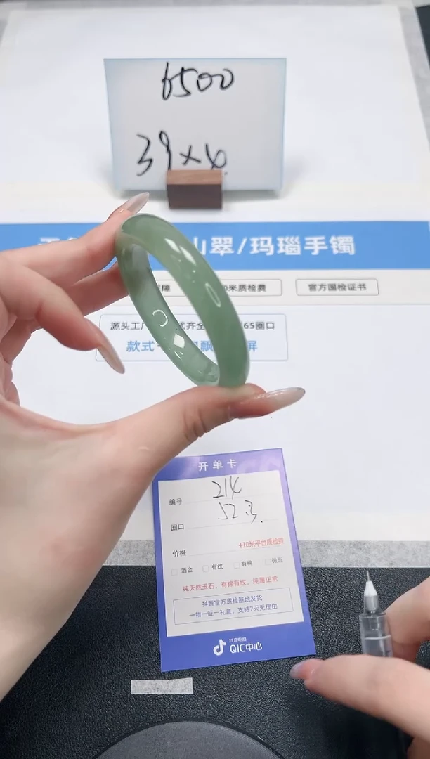 【闪购商品】石英质玉手镯未镶嵌214/东陵52.3