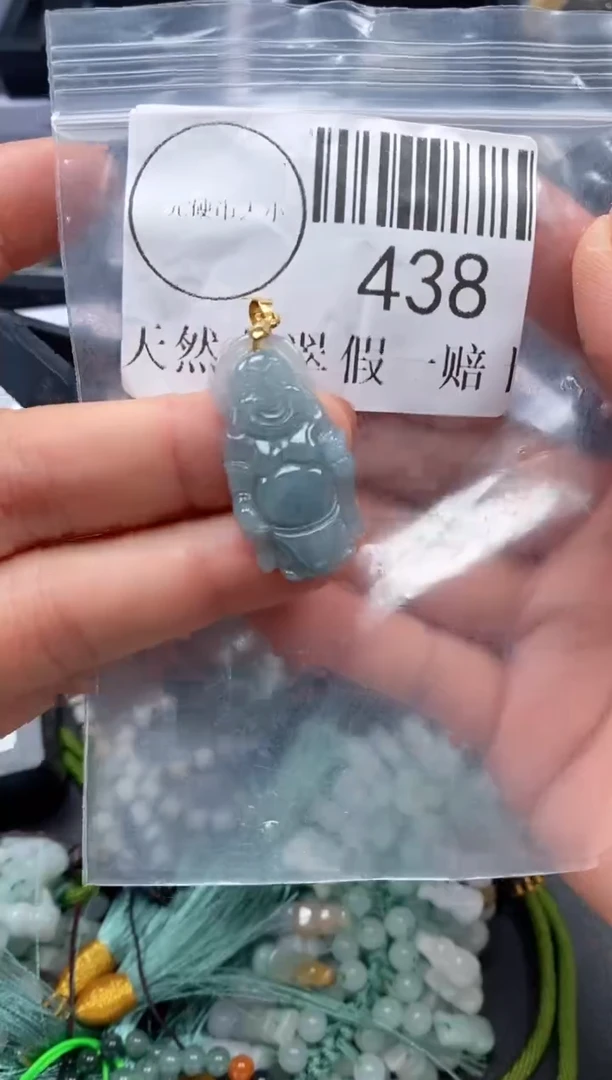 吊坠(不含链)未镶嵌翡翠438