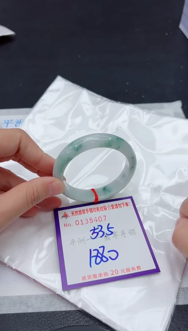 未镶嵌手镯翡翠111111
