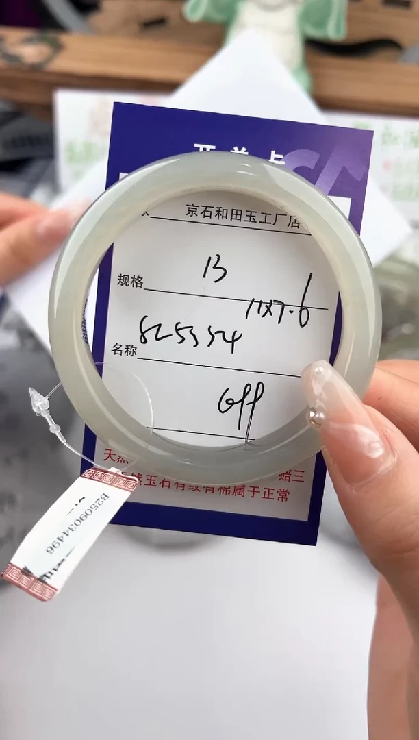 未镶嵌手镯和田玉13颜色微差无瑕疵