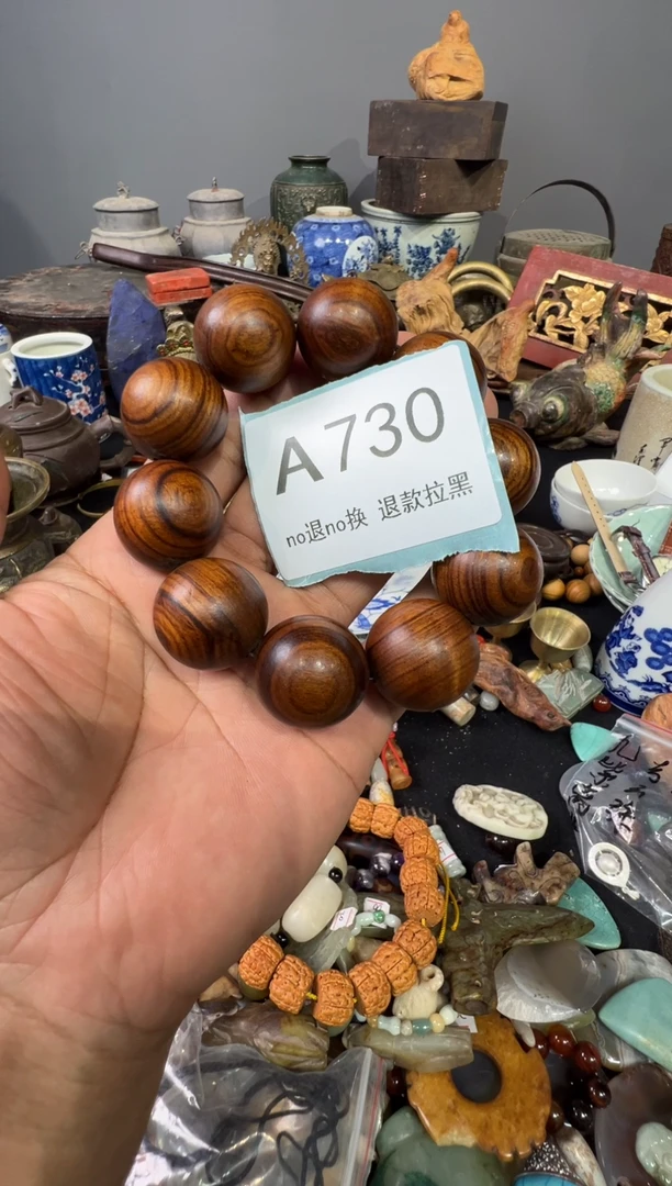 大叶紫檀（黑酸枝木类）钢***白730