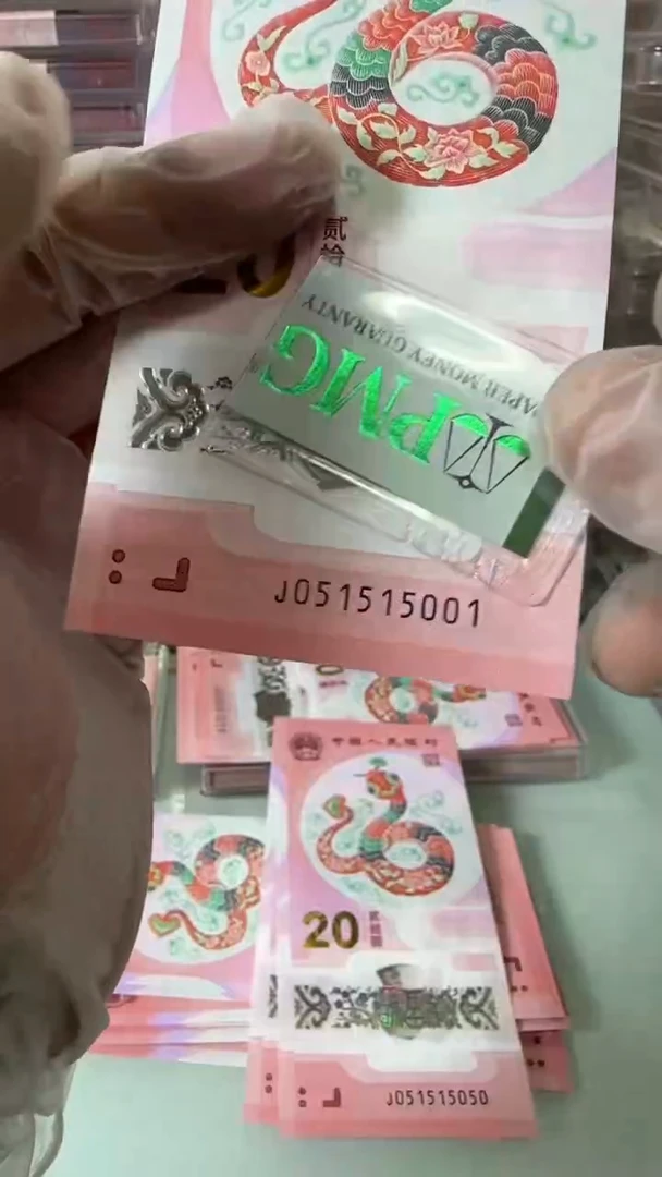 【闪购商品】塑料051515001-包PMG67分