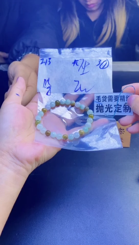 【闪购商品】定制翡翠未镶嵌天然缅甸翡翠A货，拍一发一