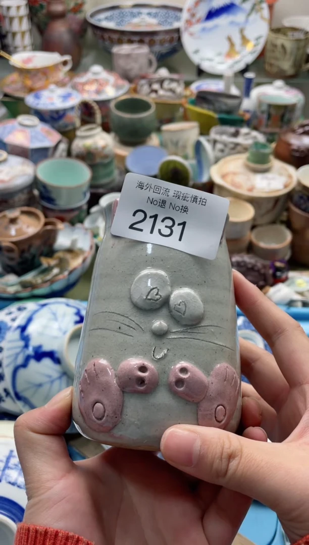 【闪购商品】摆件2131精美瓷器创意日瓷