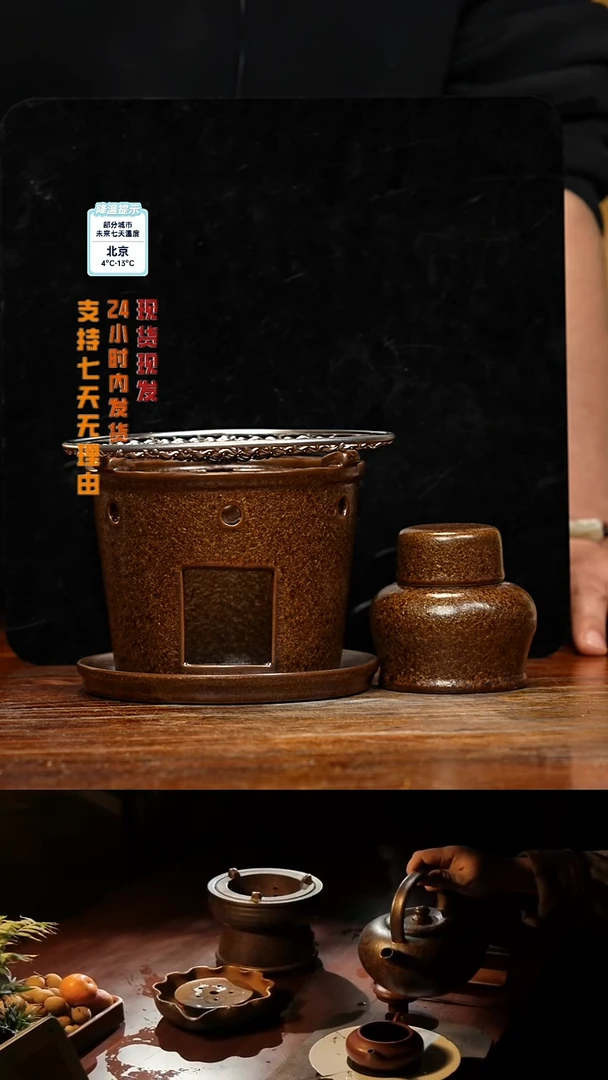 【闪购商品】紫砂茶壶八戒茶器-古法柴烧