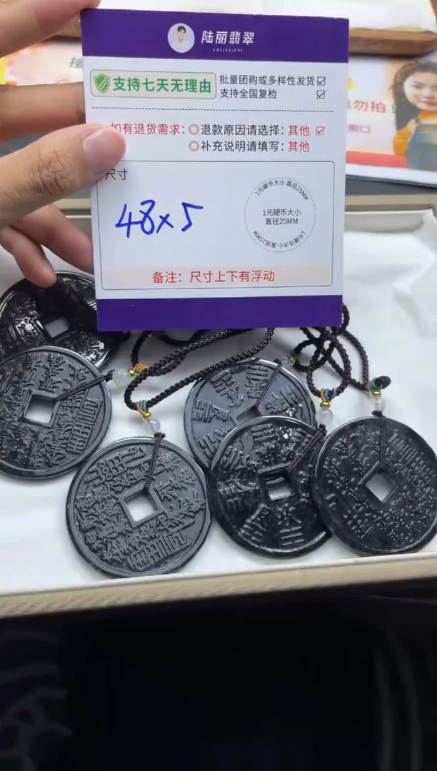 未镶嵌挂件翡翠山鬼花钱多样性其一CP配绳8
