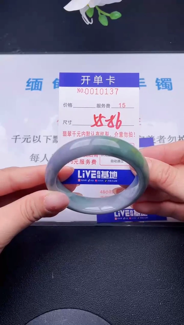 【闪购商品】翡翠手镯未镶嵌37天然翡翠A货