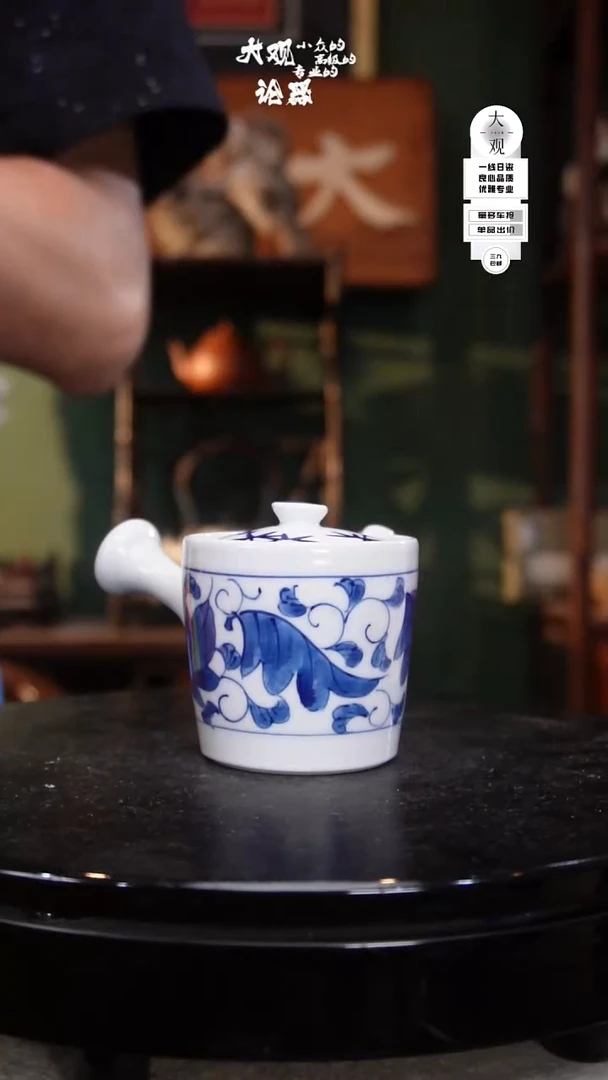瓷片乔****乔大观论器壶壶