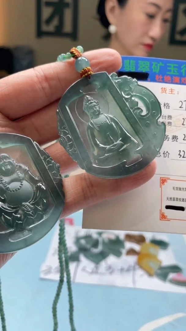 未镶嵌定制翡翠8*虎-毛货-不退不换-多样性-发两个