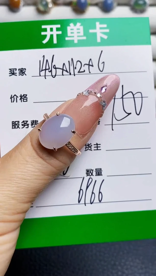 银S925镶嵌戒指翡翠6966