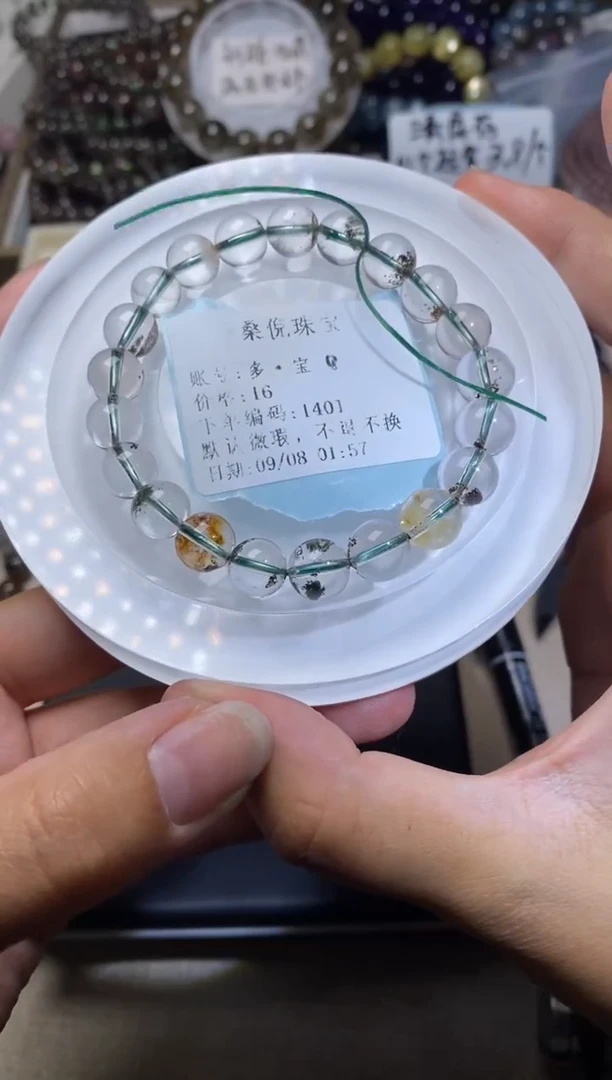 未镶嵌手串水晶多***?透体幽灵