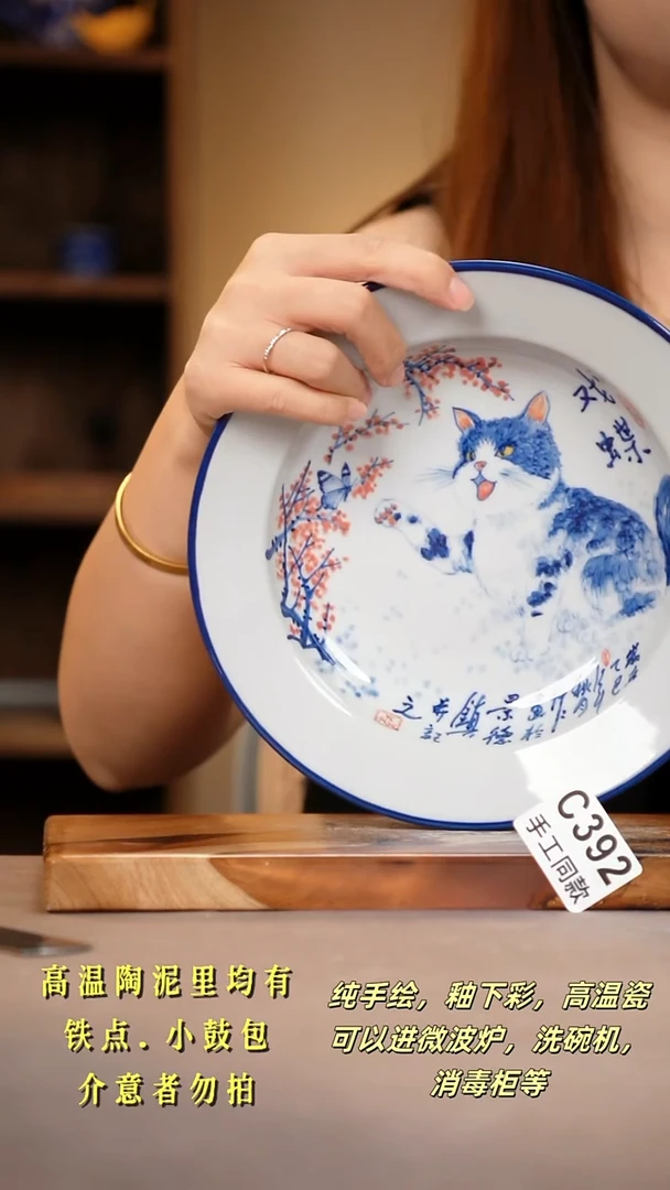 其他C392陶然集器瓷器