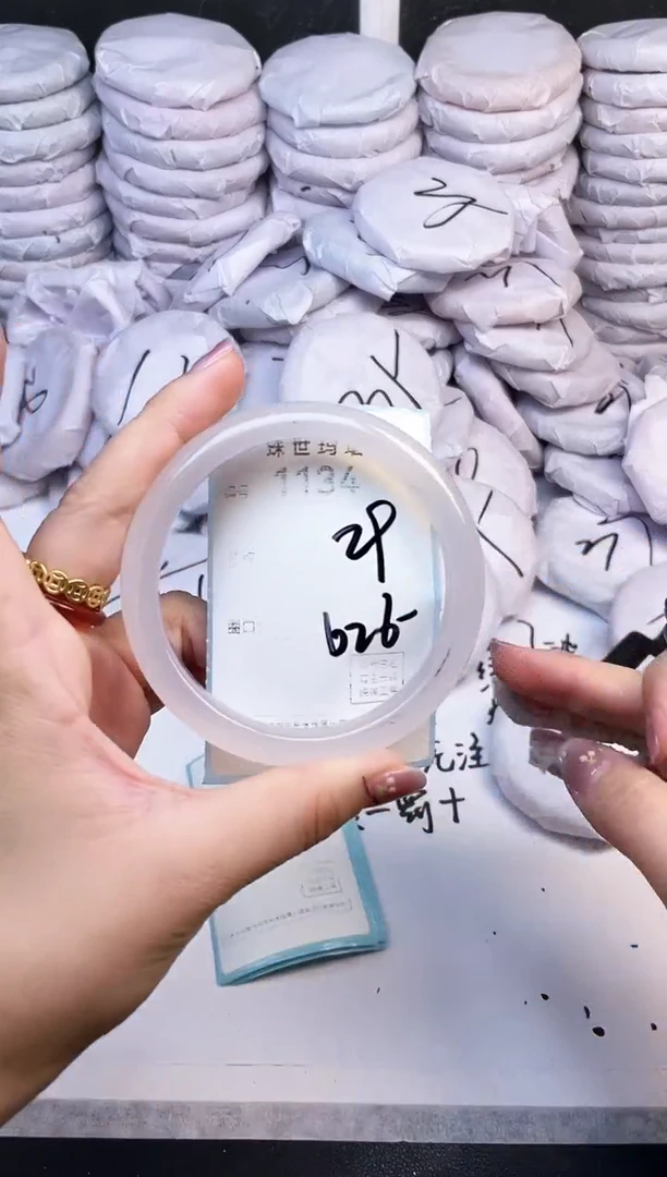 手镯玛瑙/玉髓未镶嵌1134