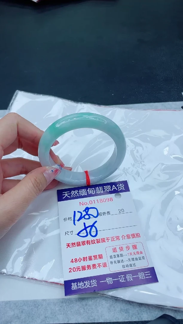 翡翠手镯未镶嵌666666666