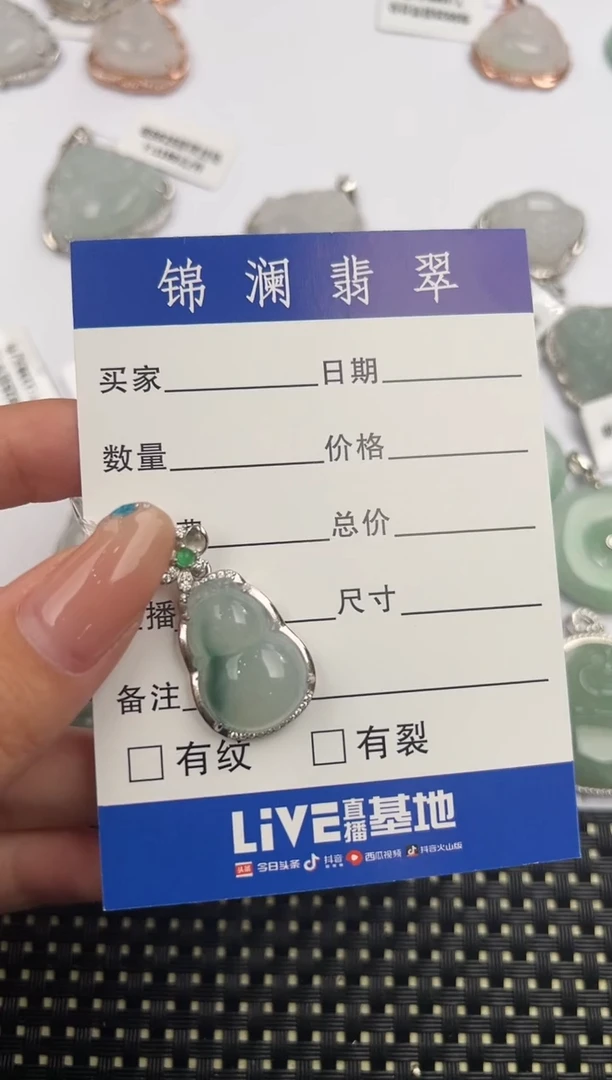颈饰银S925镶嵌翡翠v****周葫芦