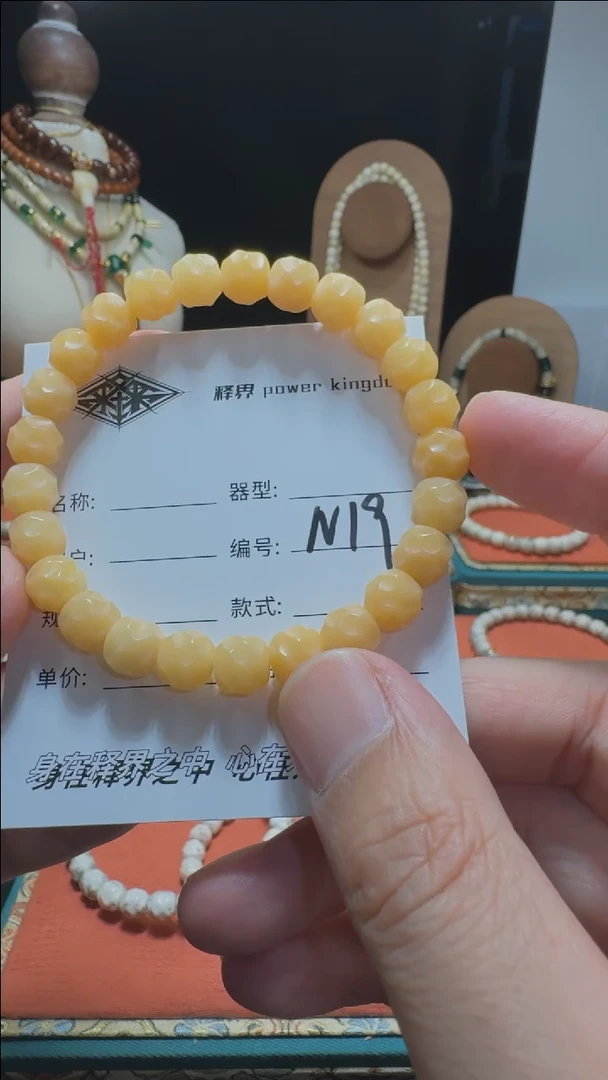 【闪购商品】星月菩提手串菩提根无相N19