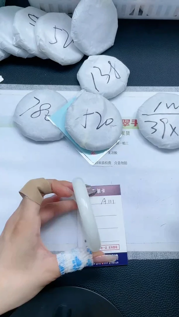 和田玉手镯未镶嵌A111