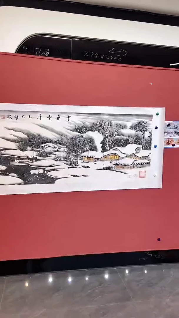 国画雪舞丰年