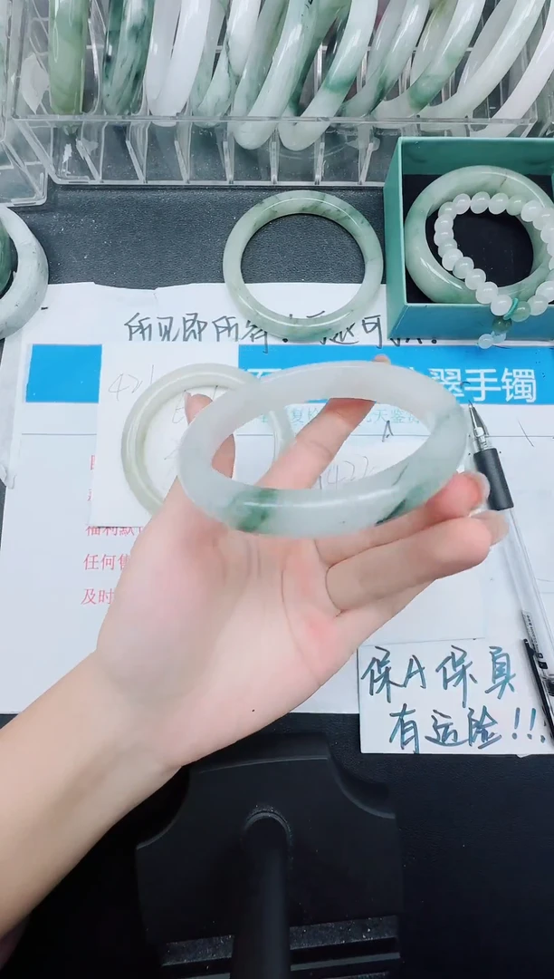 未镶嵌手镯石英质玉422-62.5