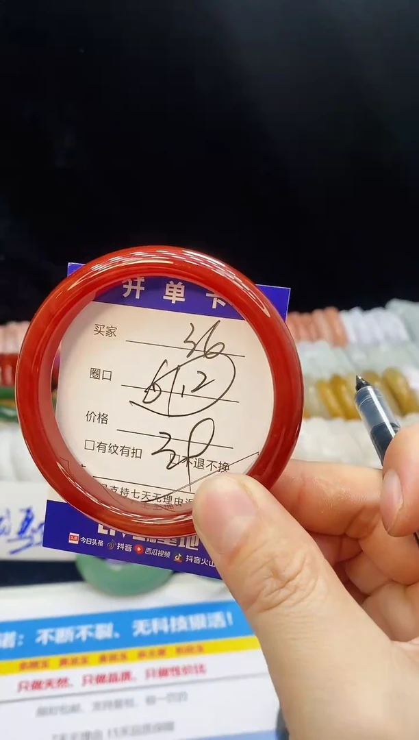 未镶嵌手镯石英质玉36