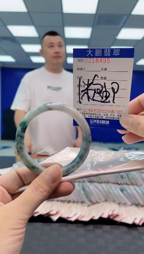 翡翠手镯未镶嵌AAAAAAAA