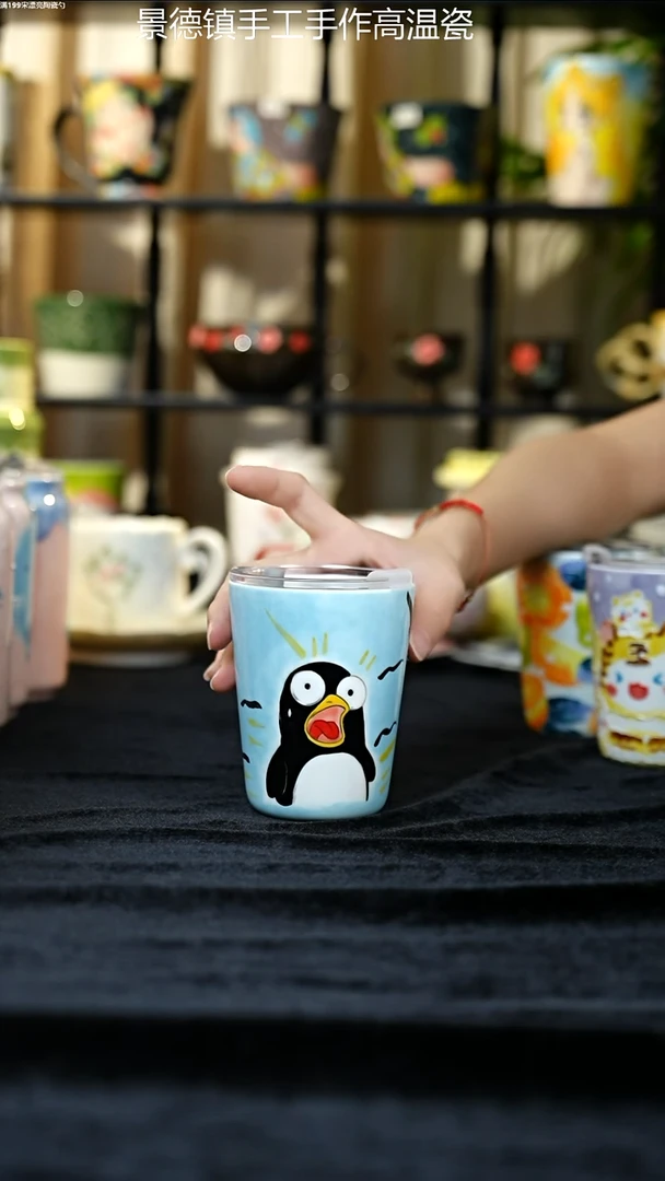 杯子景德镇手绘小随行杯
