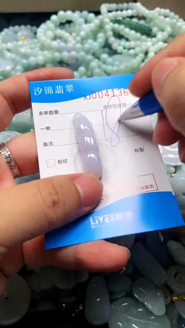 颈饰未镶嵌翡翠闪购商品0041364