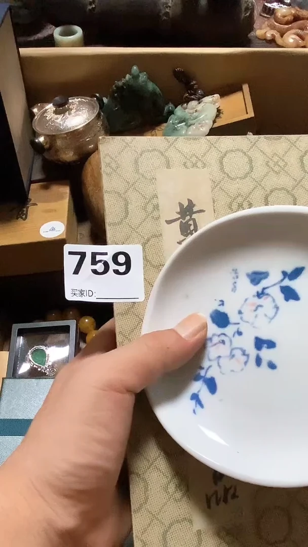 瓷片大*团瓷瓷瓷瓷瓷瓷瓷瓷瓷