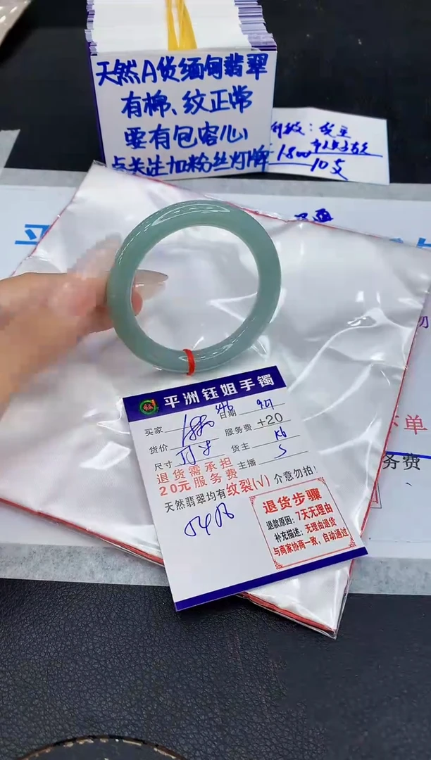 未镶嵌手镯翡翠111111111
