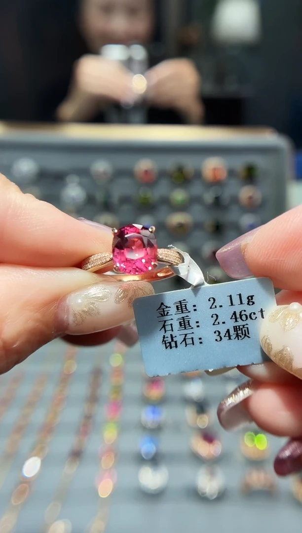 18K金镶嵌戒指碧玺2.46.