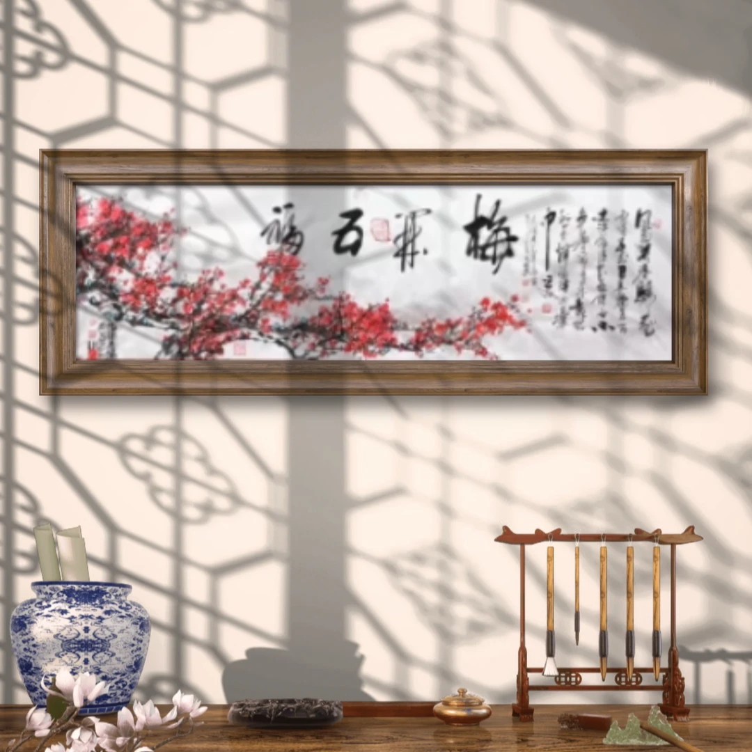 张建平、孙宝元 纯手绘【梅开五福】宣纸书法 240cm*70cm- 无画框