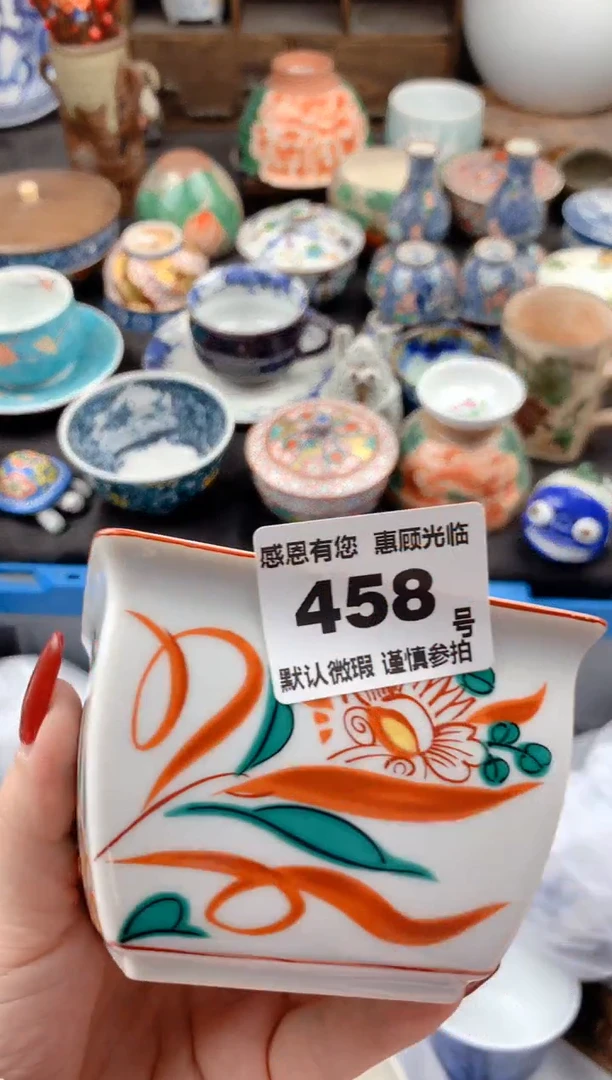 【闪购商品】瓷片458号九姑娘工艺品瓷器