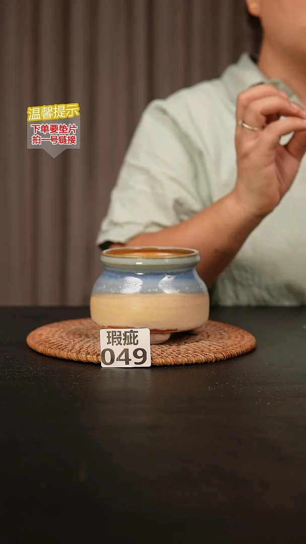 瓷片049瑕疵款，口约7-8  高约7-8