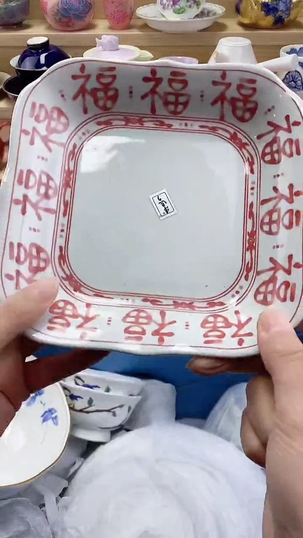 地*婆闪购名称闪购名称