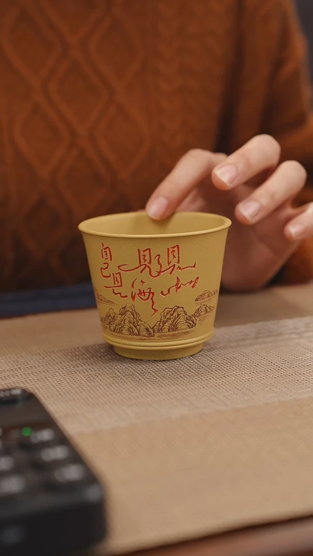 原矿红原矿黄金段见山主人杯5
