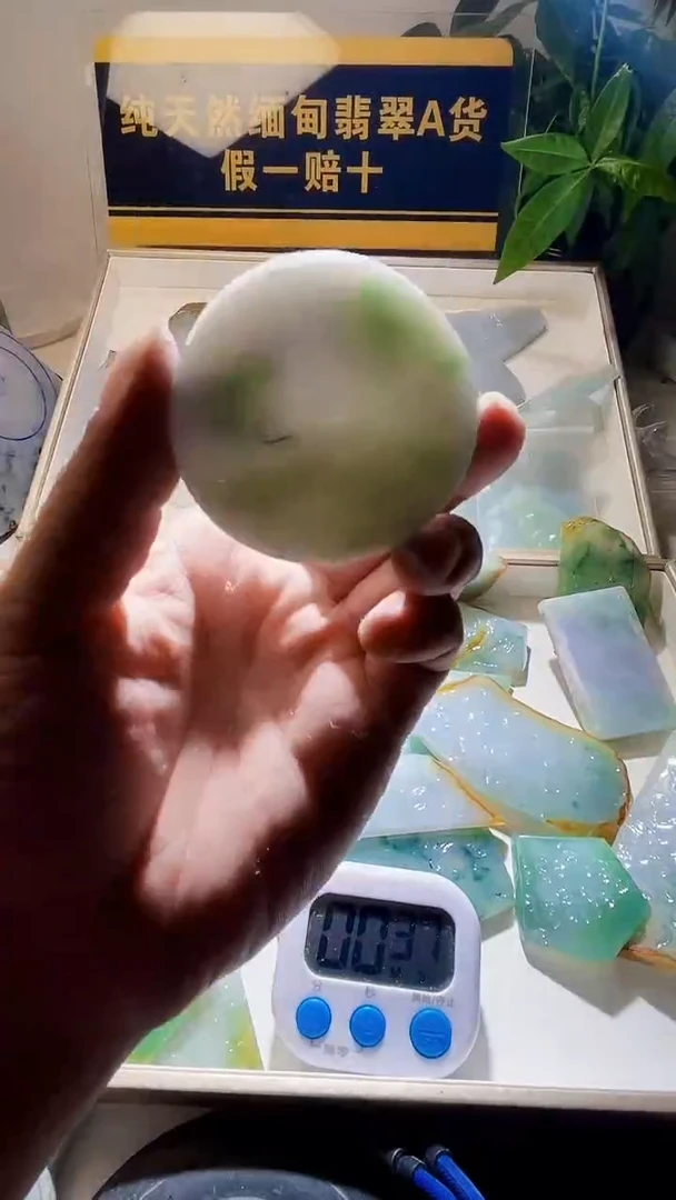 颈饰未镶嵌翡翠翡翠473