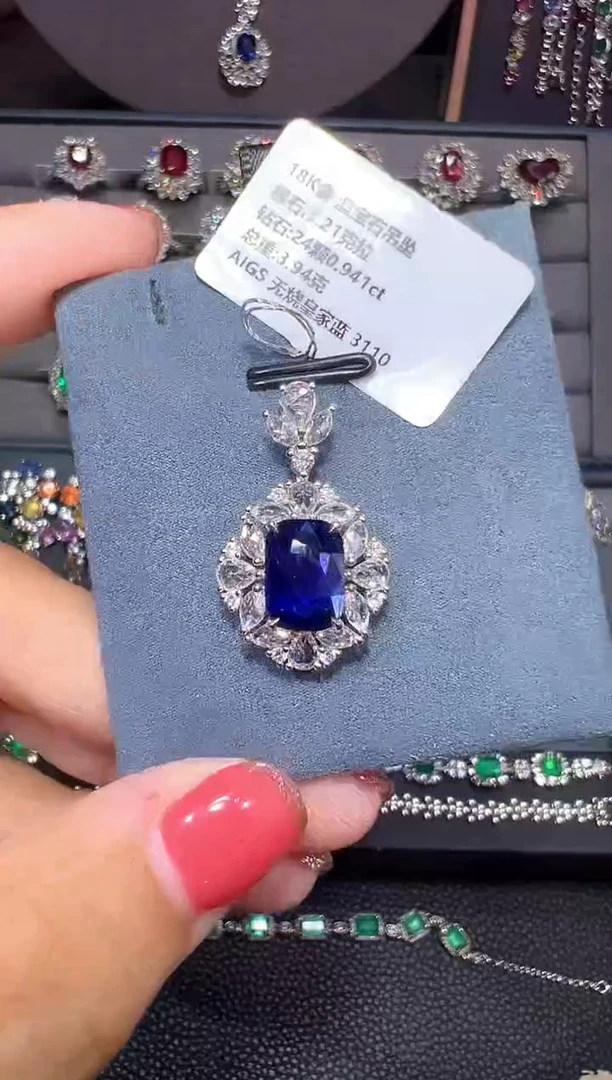 吊坠蓝宝石18K金镶嵌AIGS/无烧皇家蓝