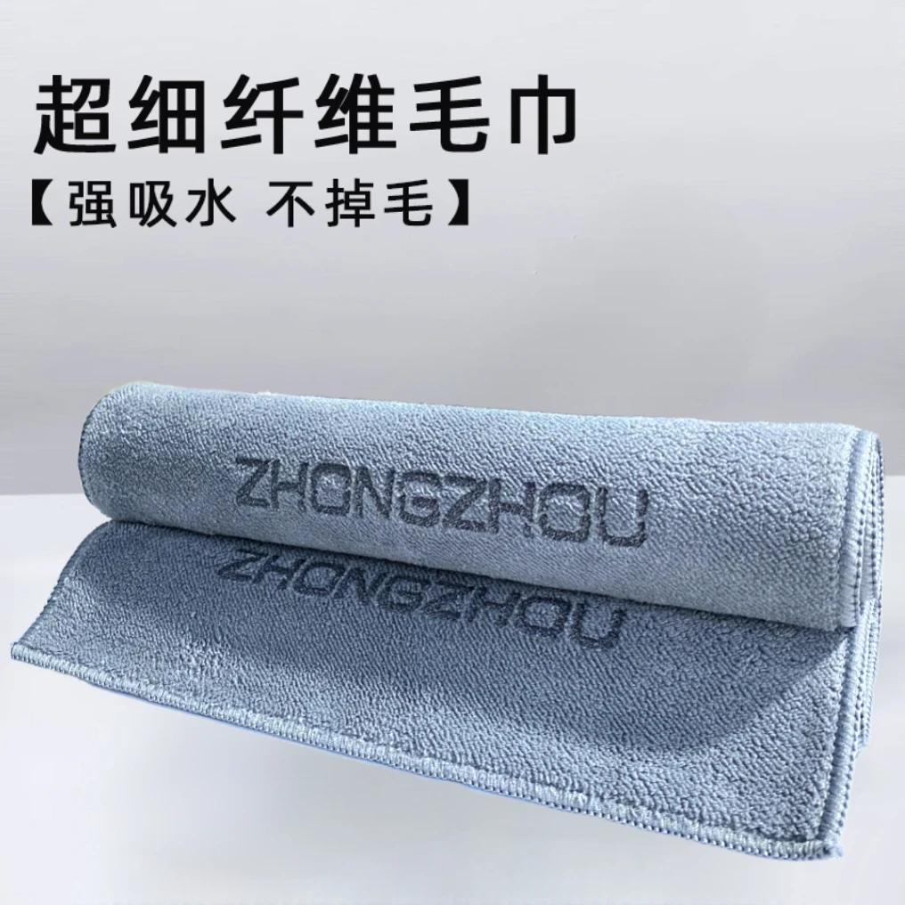 【阿花】钓鱼毛巾不粘饵仿麂皮珊瑚绒钓鱼毛巾