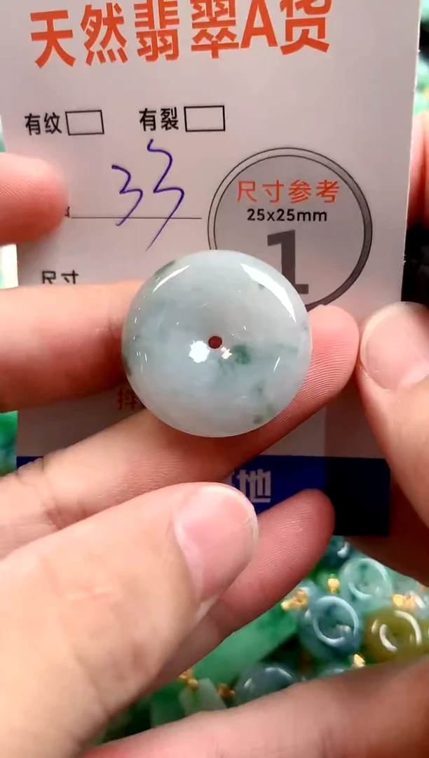 颈饰未镶嵌翡翠25100151