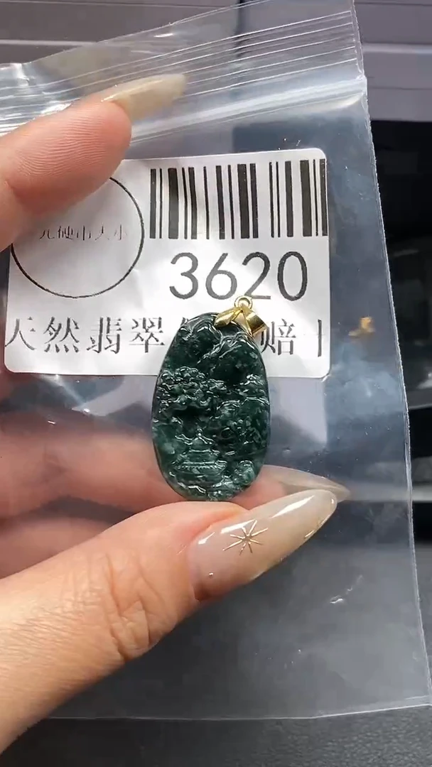 颈饰未镶嵌翡翠3620