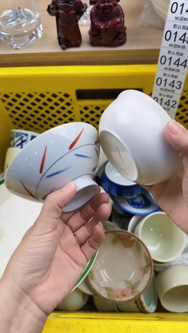 140默认微瑕，满20元包邮