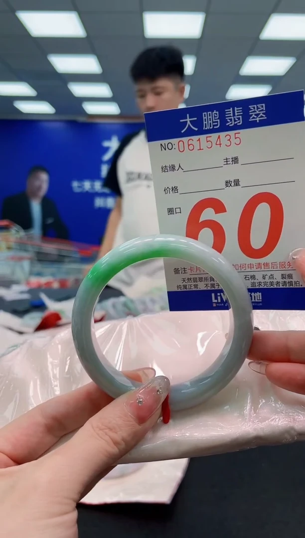 翡翠手镯未镶嵌AAAAAAAAAAAAAAAAAA