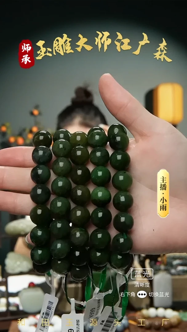 手串未镶嵌和田玉w6多样性发货拍一发一